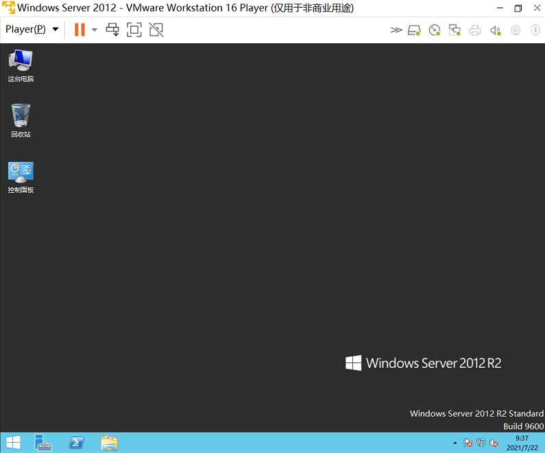 图片[5]-Windows server 2012 R2添加桌面图标（计算机、控制面板、网络等）-开发工具论坛-社区热门-藏宝楼源码网