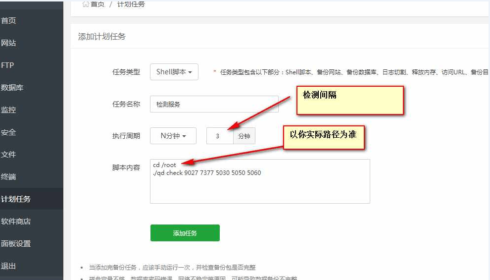 阿拉德之怒提示网络不可用的通用版本解决方法-藏宝楼源码网