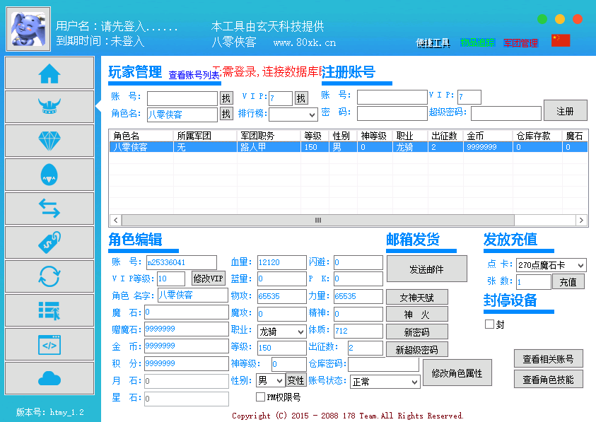 图片[10]-3D魔幻手游【98K魔域】最新整理WIN系服务端+安卓客户端+GM工具+搭建教程-藏宝楼源码网