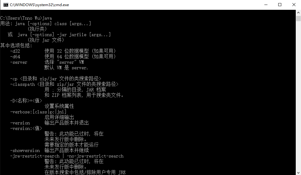 图片[10]-Win10系统Java环境变量配置全套图文详解-吾爱侠客