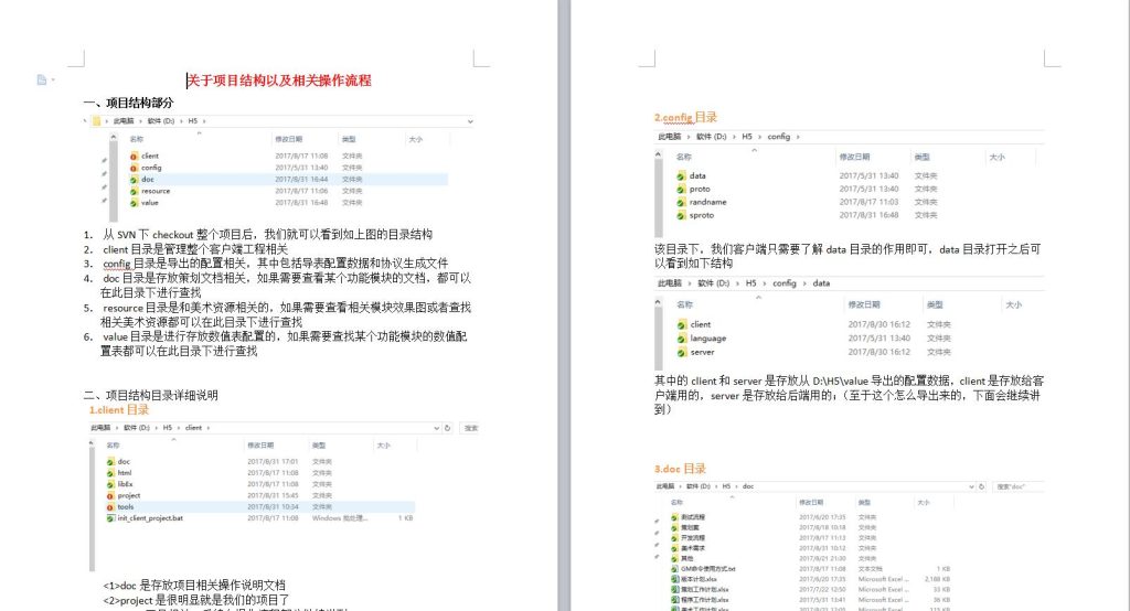 西游H5源码跟文档-游戏源码论坛-社区综合-藏宝楼源码网