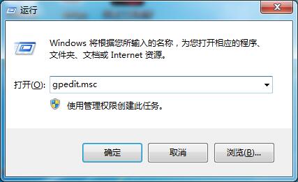 Win7系统电脑远程桌面连接无法记住密码的解决办法-藏宝楼源码网