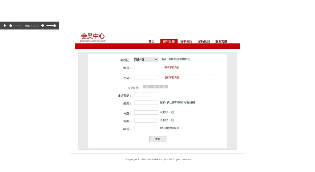 图片[9]-经典网游【武林外传401商业版】最新整理Linux手工端+GM工具+策划工具+网页注册+搭建教程-藏宝楼源码网