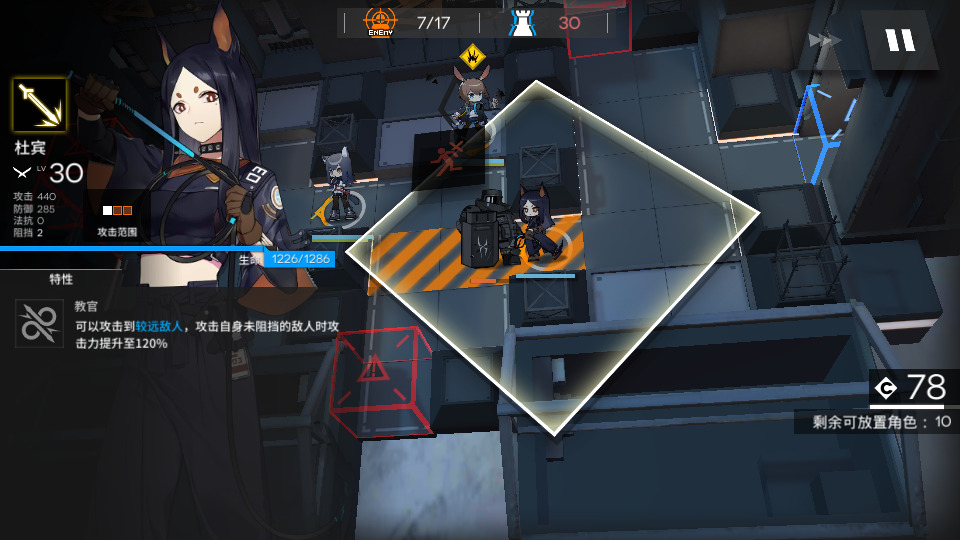 图片[2]-稀有策略卡牌塔防手游【明日方舟】最新整理WIN系一键服务端+安卓+代理+搭建教程-藏宝楼源码网