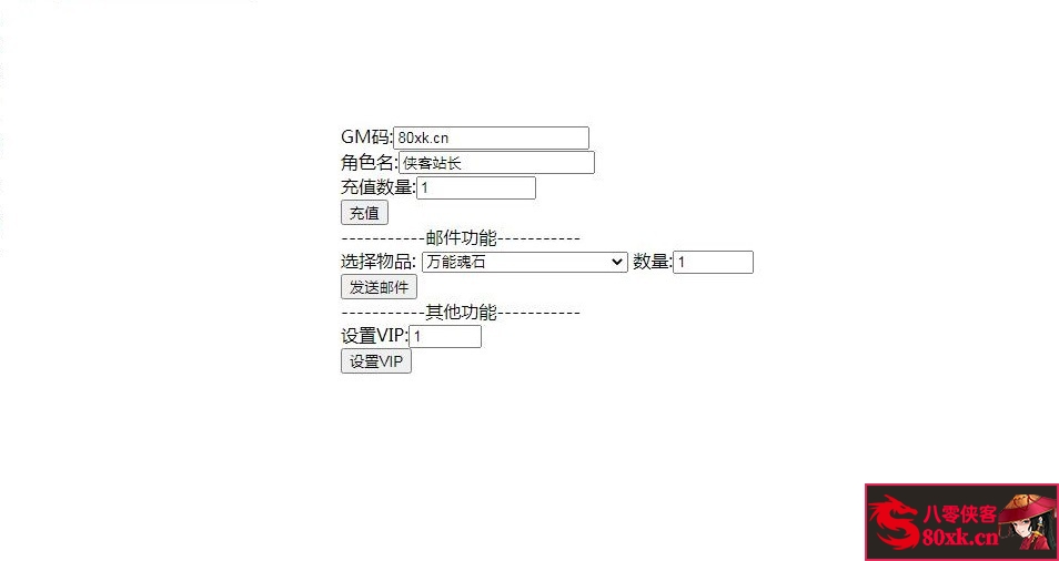 图片[15]-魔幻RPG手游【西游伏妖篇】最新整理Win一键即玩服务端+GM后台+安卓苹果双端+搭建教程-藏宝楼源码网