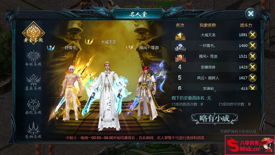 图片[5]-1655互通魔域【五虎神将虚空塔版】最新整理WIN系半手工服务端+本地验证+本地注册+全套工具+搭建教程-藏宝楼源码网