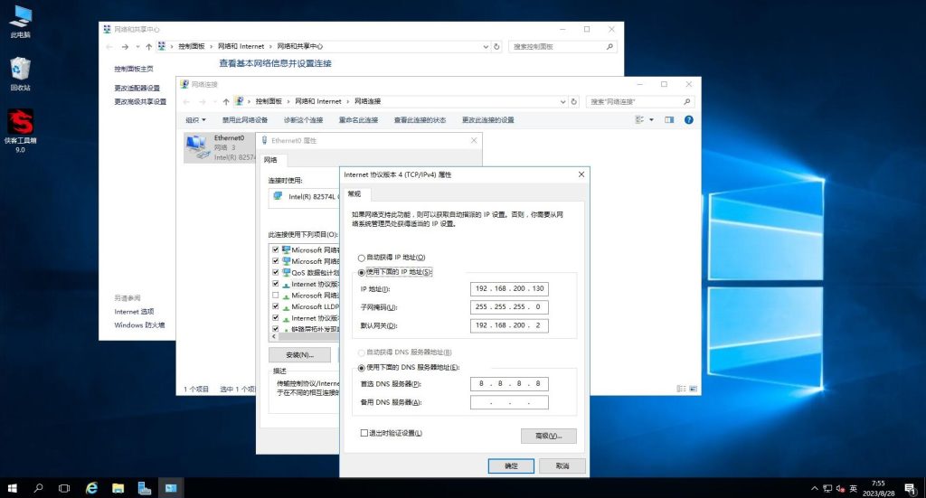 图片[3]-VMware虚拟机安装教程-藏宝楼源码网