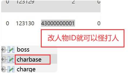 RO仙境传说之黑色派对怪物反击打人修复教程-藏宝楼源码网