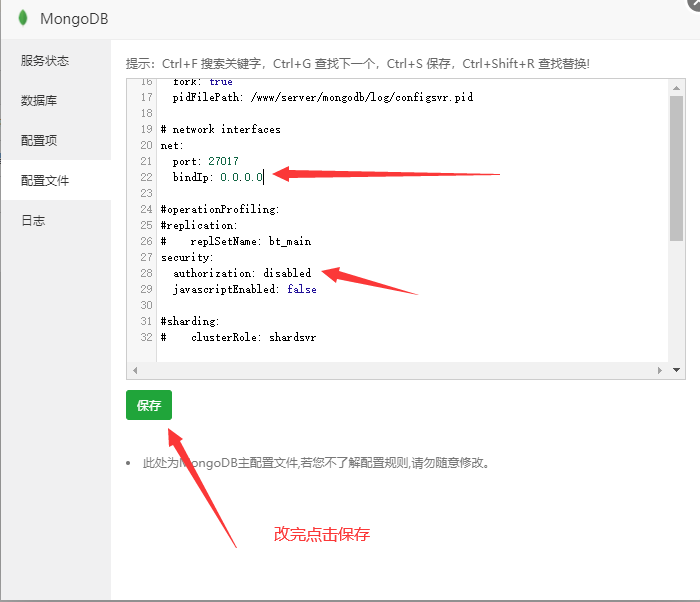 图片[3]-Linux系统下MongoDB芒果数据库的连接与数据库导入图文教程-开发工具论坛-社区热门-藏宝楼源码网