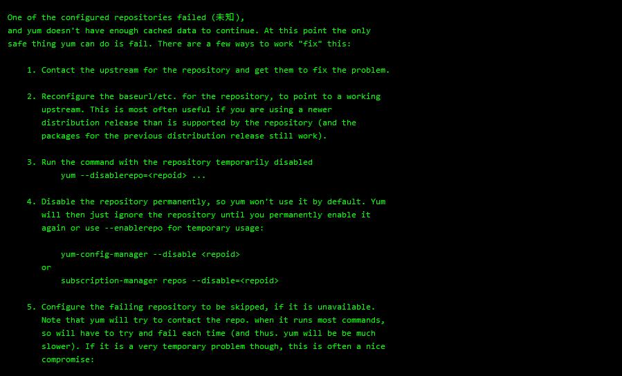 yum doesn’t have enough cached data to continue-藏宝楼源码网