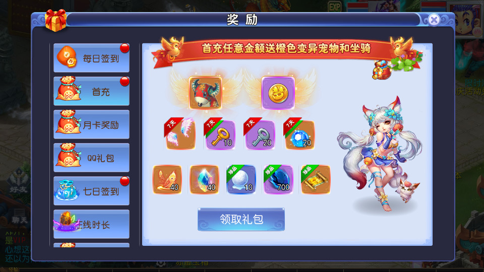 图片[3]-MT3换皮梦幻【魔方西游超变版】最新整理Linux商业开服手工服务端+安卓苹果双端+GM后台+全套源码+搭建教程-藏宝楼源码网