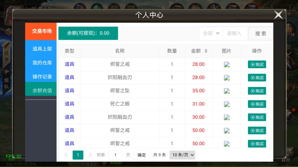 图片[10]-横版闯关手游【起航阿拉德1.5】最新整理Linux手工服务端+WEB管理后台+GM授权后台+安卓苹果双端+搭建教程-藏宝楼源码网