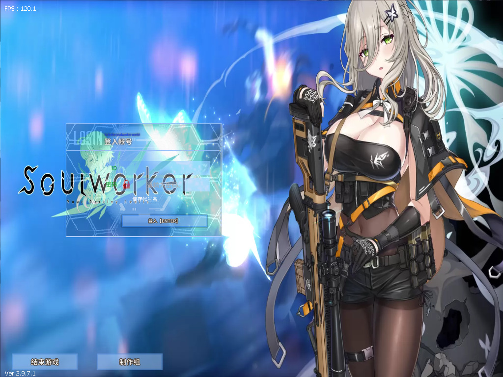 经典动漫游戏【灵魂武器】SoulWorker100级花嫁版单机一键端-热门游戏论坛-社区热门-藏宝楼源码网