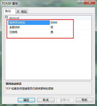 SQL Server 2008R2 禁用远程连接-藏宝楼源码网