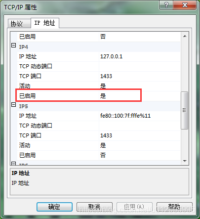 SQL Server 2008R2 禁用远程连接-藏宝楼源码网