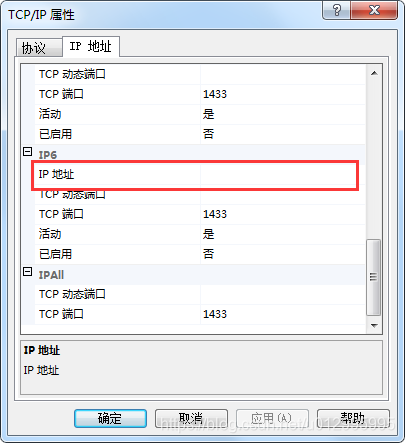 SQL Server 2008R2 禁用远程连接-藏宝楼源码网