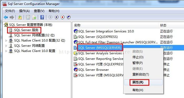 SQL Server无法打开物理文件，操作系统错误 5:"5(拒绝访问)的解决办法-藏宝楼源码网