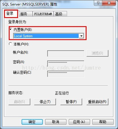 SQL Server无法打开物理文件，操作系统错误 5:"5(拒绝访问)的解决办法-藏宝楼源码网