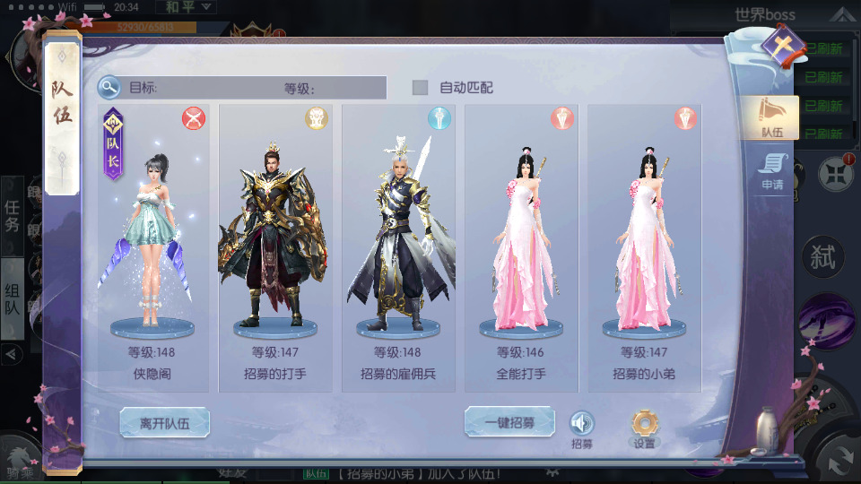 图片[7]-仙侠手游【青云降魔录魔改版】最新整理Linux手工服务端+假人陪玩+安卓苹果双端+CDK授权后台+搭建教程-藏宝楼源码网