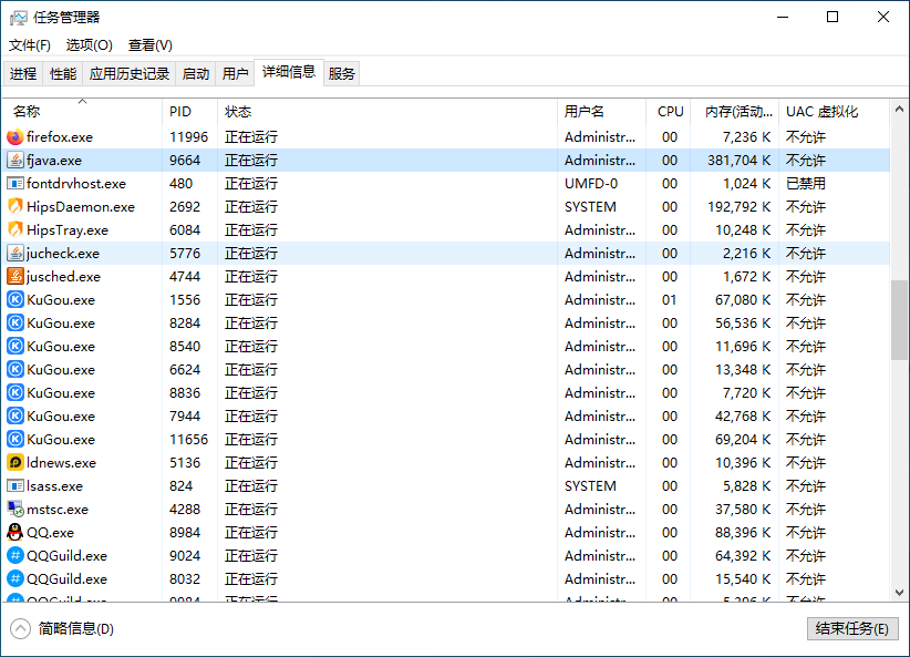 FinalShell3.9.2.2含激活及禁止更新方法-藏宝楼源码网