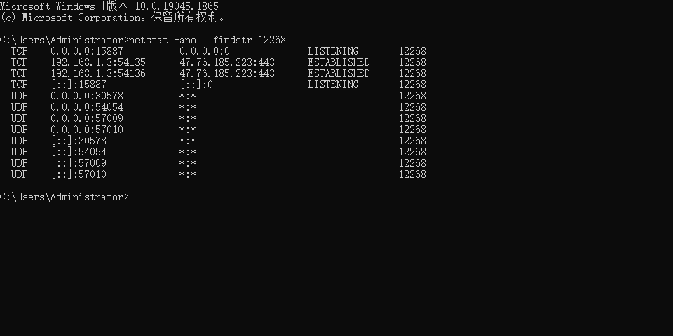 FinalShell3.9.2.2含激活及禁止更新方法-藏宝楼源码网