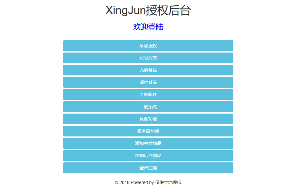 图片[10]-三网H5游戏【大圣轮回之梦回仙境H5】最新整理Linux手工服务端+GM后台+搭建教程-藏宝楼源码网