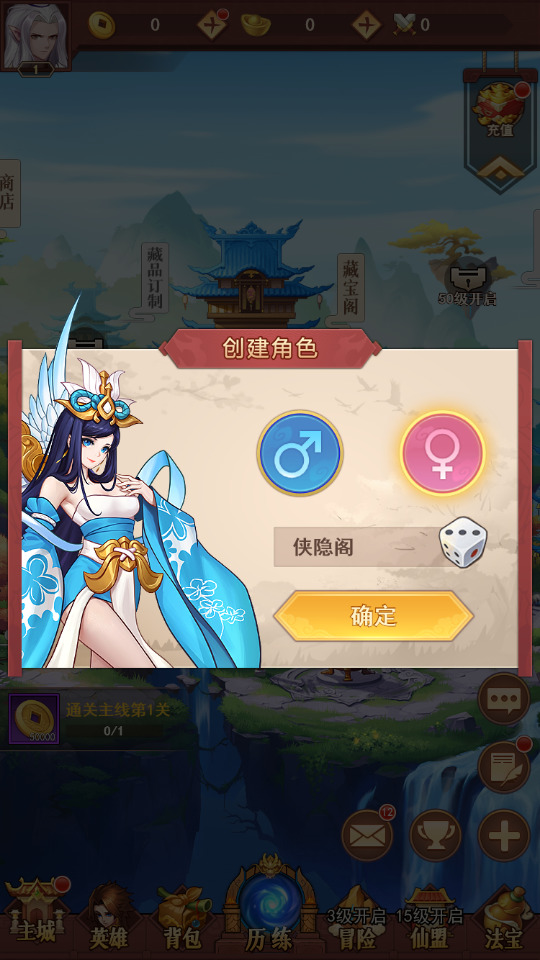 图片[2]-三网H5游戏【放置封神之荒古封神录防官魔改版】最新整理Linux手工服务端+多区跨服+管理后台+CDK授权后台+搭建教程-藏宝楼源码网