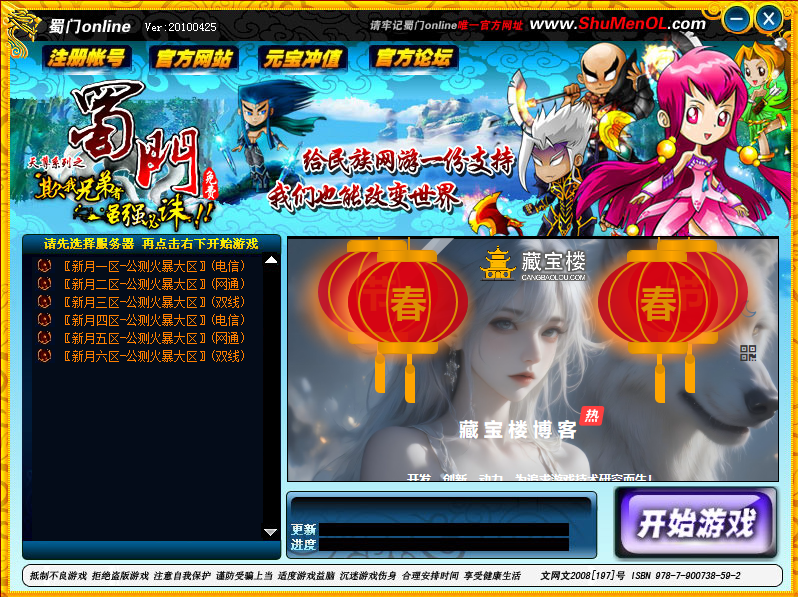 03fee9328c20250118180625