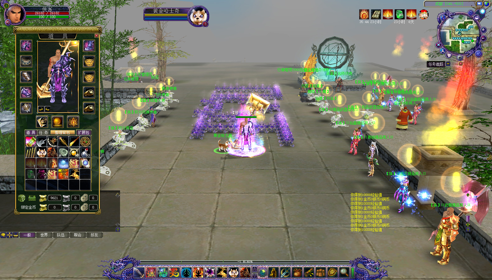 图片[4]-经典端游【蜀门3D仿官修真版本】最新整理Linux手工服务端+PC客户端+网页注册+GM工具+搭建教程-藏宝楼源码网