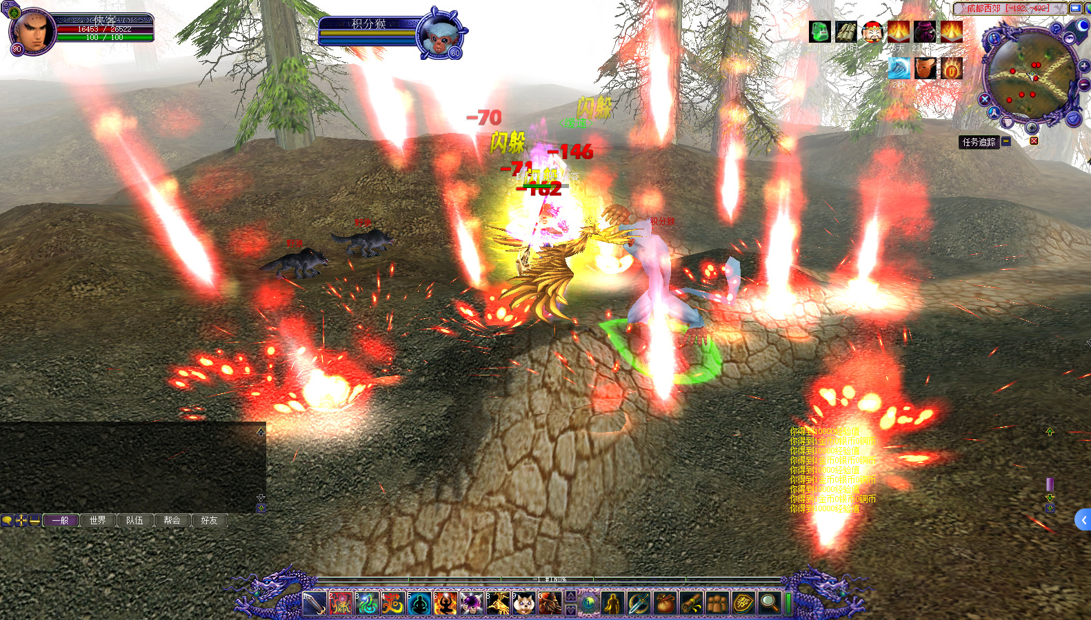 图片[9]-经典端游【蜀门3D仿官修真版本】最新整理Linux手工服务端+PC客户端+网页注册+GM工具+搭建教程-藏宝楼源码网