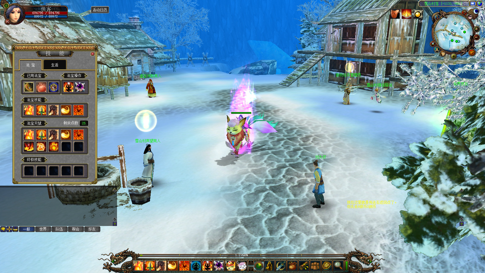 图片[5]-经典端游【蜀门潇洒变态版本】最新整理Linux手工服务端+PC客户端+网页注册+GM工具+搭建教程-藏宝楼源码网