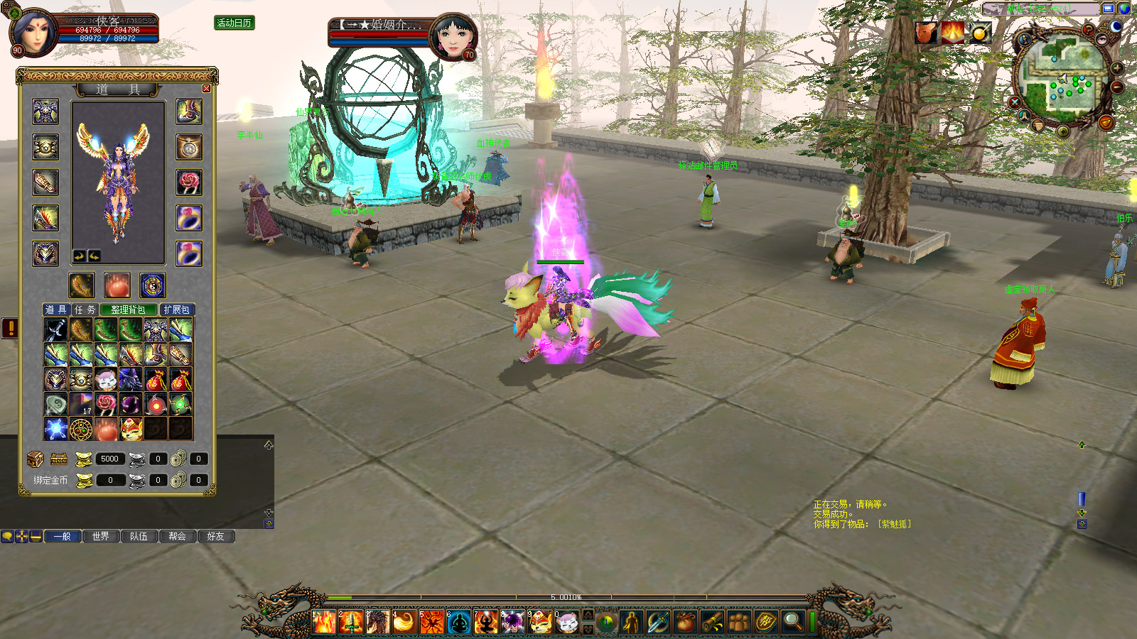 图片[4]-经典端游【蜀门潇洒变态版本】最新整理Linux手工服务端+PC客户端+网页注册+GM工具+搭建教程-藏宝楼源码网