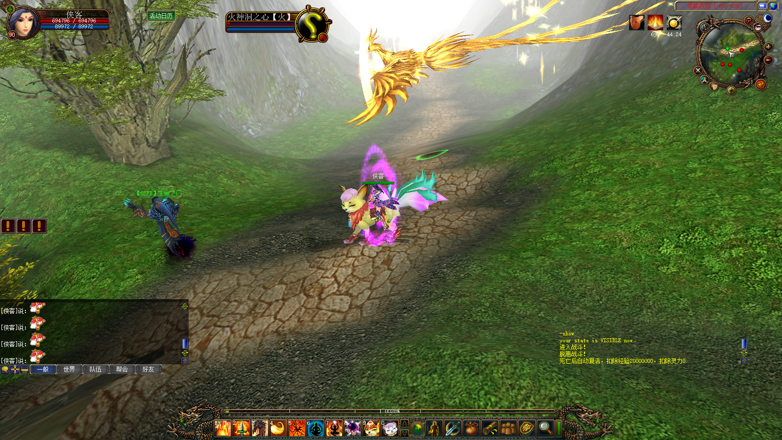 图片[6]-经典端游【蜀门潇洒变态版本】最新整理Linux手工服务端+PC客户端+网页注册+GM工具+搭建教程-藏宝楼源码网