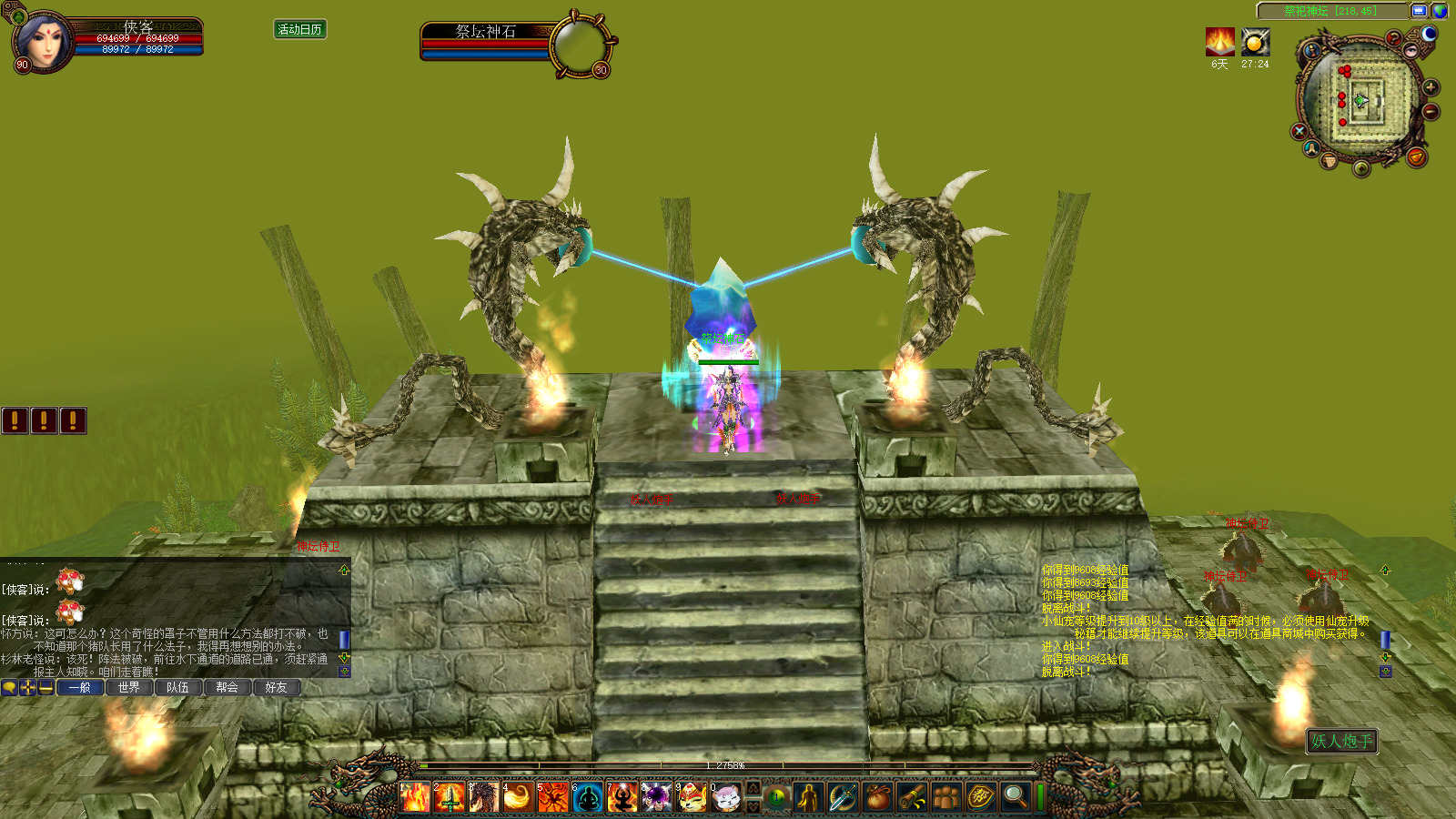 图片[9]-经典端游【蜀门潇洒变态版本】最新整理Linux手工服务端+PC客户端+网页注册+GM工具+搭建教程-藏宝楼源码网