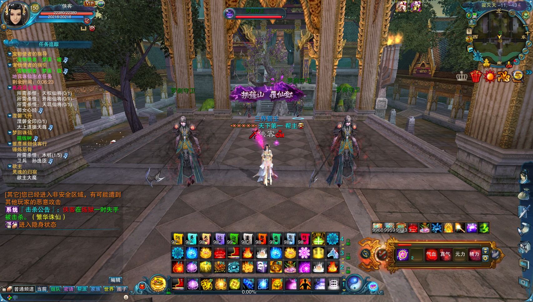 图片[5]-经典网游【诛仙1345地宫V2重制版】最新整理Linux手工服务端+自动脚本+网页注册+GM工具+GM命令+客户端+搭建教程-藏宝楼源码网