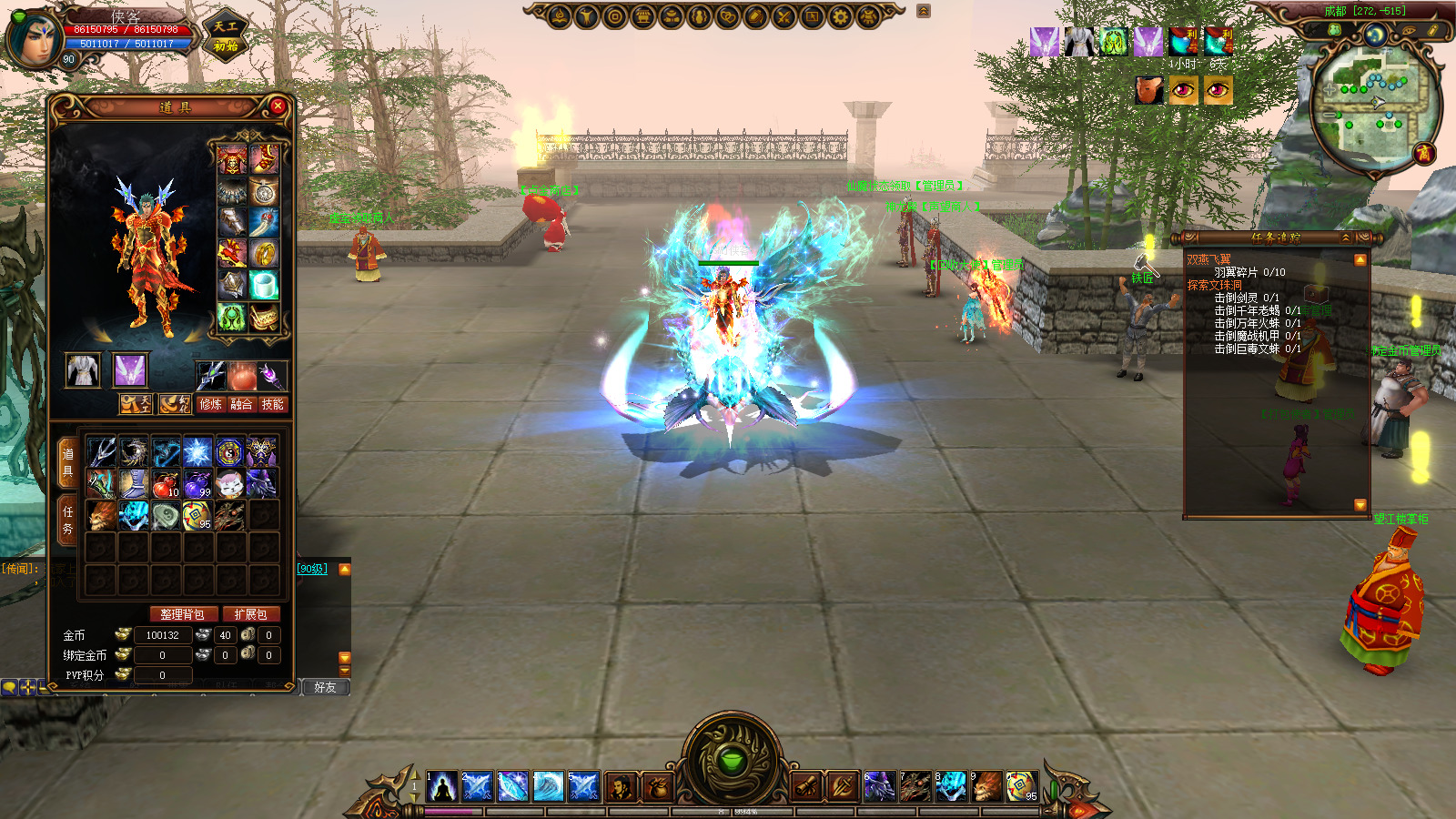 图片[5]-经典端游【新蜀门2022私服端】最新整理Linux手工服务端+PC客户端+网页注册+GM工具+搭建教程-藏宝楼源码网