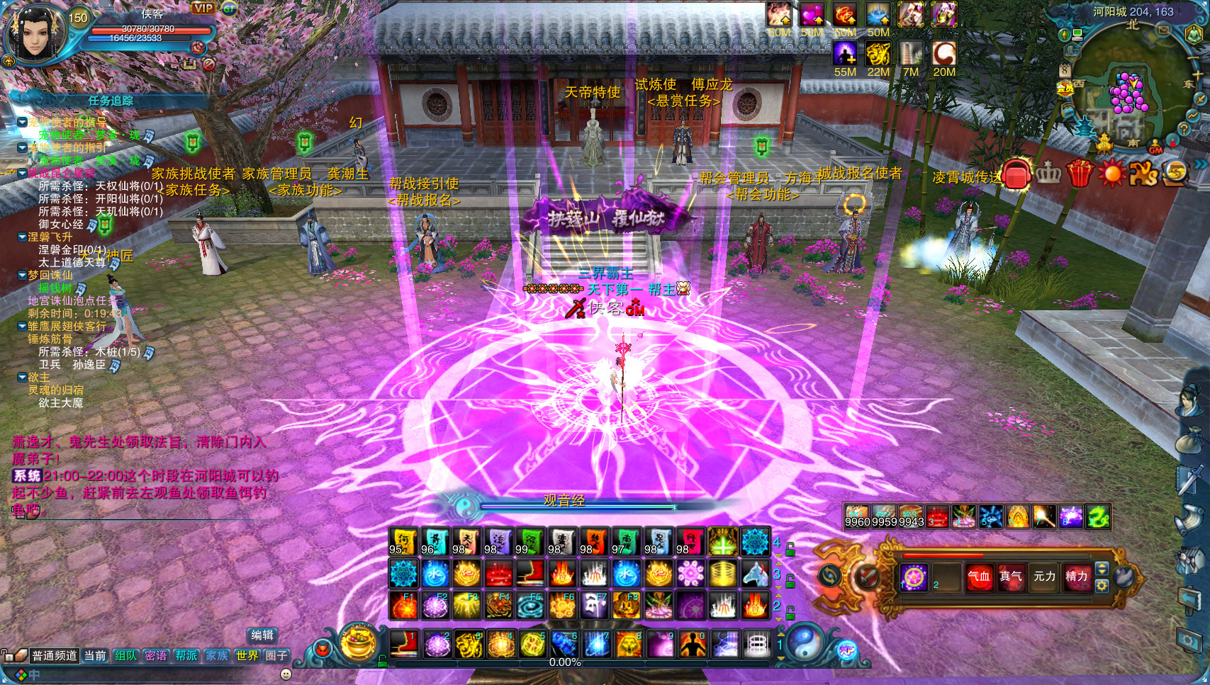 图片[3]-经典网游【诛仙1345地宫V2重制版】最新整理Linux手工服务端+自动脚本+网页注册+GM工具+GM命令+客户端+搭建教程-藏宝楼源码网