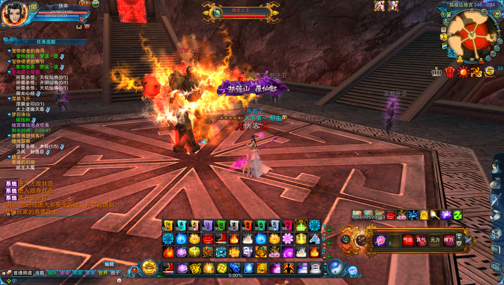 图片[8]-经典网游【诛仙1345地宫V2重制版】最新整理Linux手工服务端+自动脚本+网页注册+GM工具+GM命令+客户端+搭建教程-藏宝楼源码网