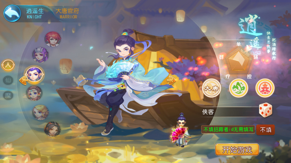 图片[2]-MT3换皮MH【梦长安冰雪版】最新整理Linux手工服务端+自动脚本+GM后台+安卓苹果+搭建教程+全套源码-藏宝楼源码网