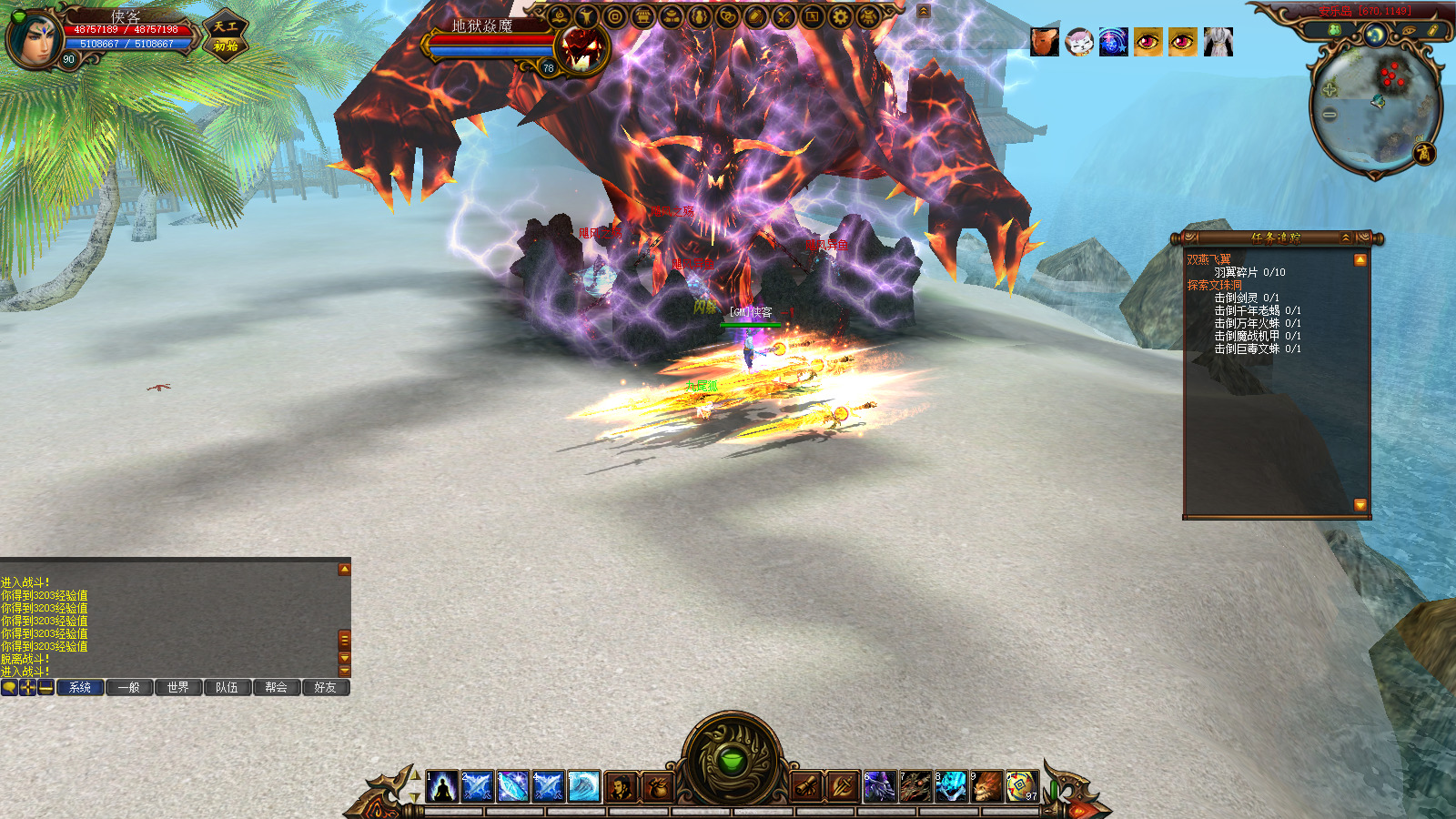 图片[8]-经典端游【新蜀门2022私服端】最新整理Linux手工服务端+PC客户端+网页注册+GM工具+搭建教程-藏宝楼源码网