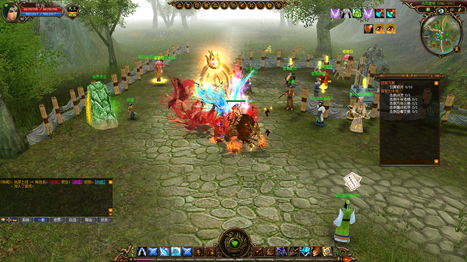 图片[7]-经典端游【新蜀门2022私服端】最新整理Linux手工服务端+PC客户端+网页注册+GM工具+搭建教程-藏宝楼源码网