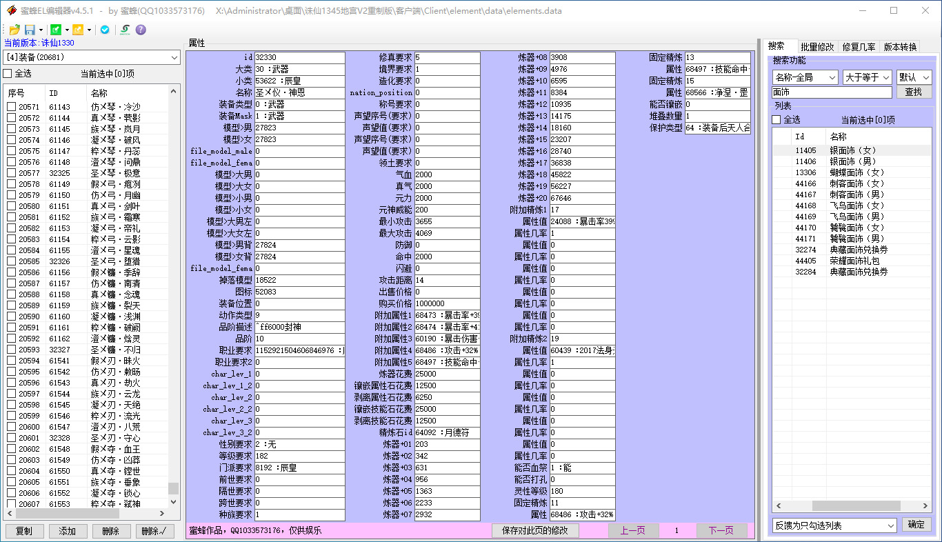 aad4dcffb820250208212354