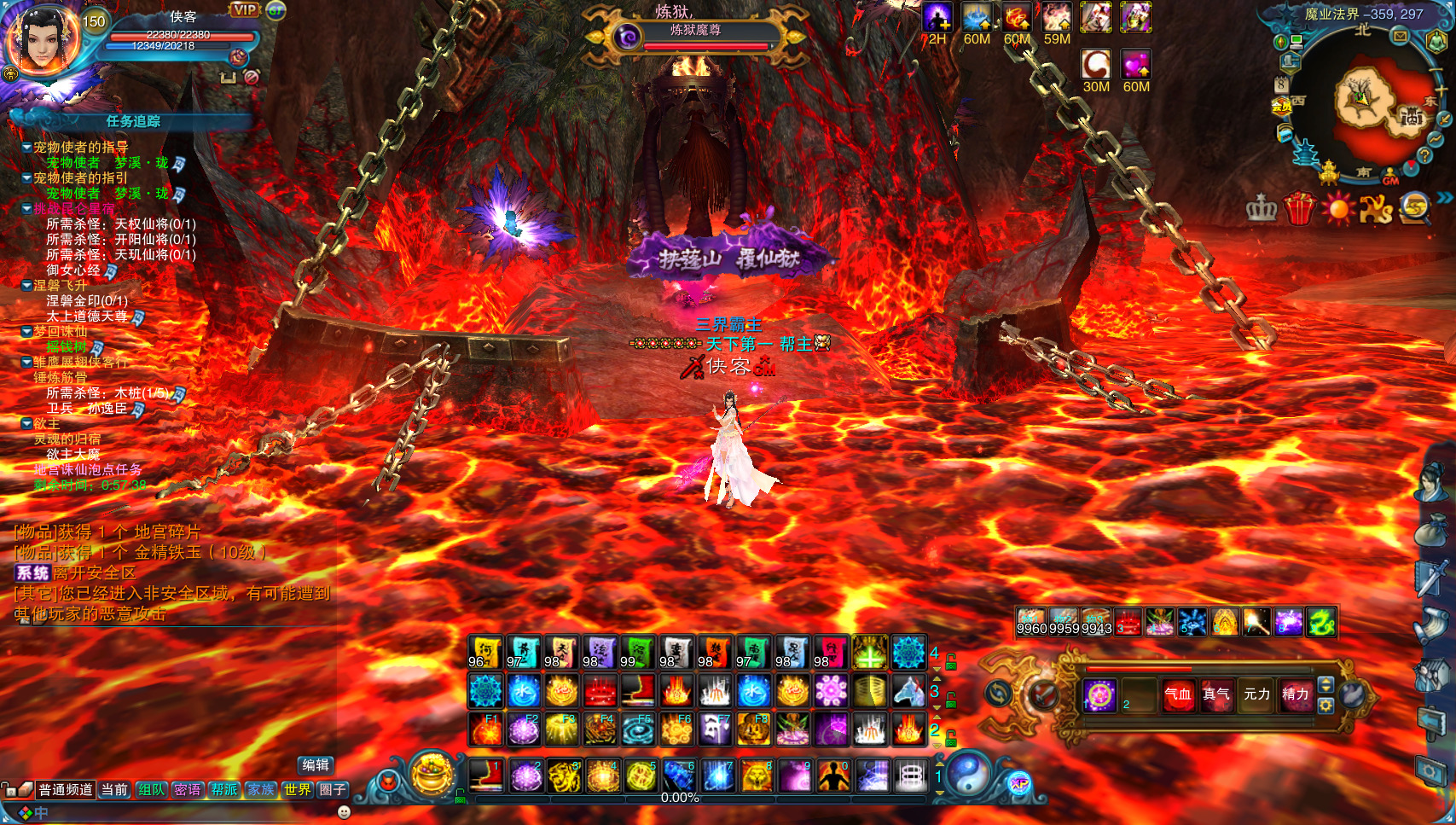 图片[9]-经典网游【诛仙1345地宫V2重制版】最新整理Linux手工服务端+自动脚本+网页注册+GM工具+GM命令+客户端+搭建教程-藏宝楼源码网