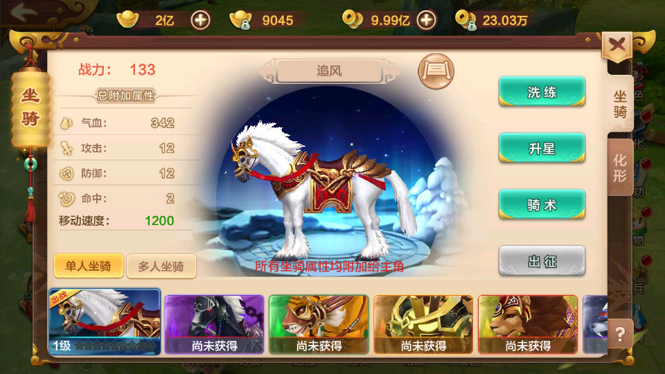 图片[7]-经典怀旧手游【热血江湖9职业之欢聚江湖】最新整理Linux手工服务端+懒人助手+GM后台+安卓苹果双端+搭建教程-藏宝楼源码网