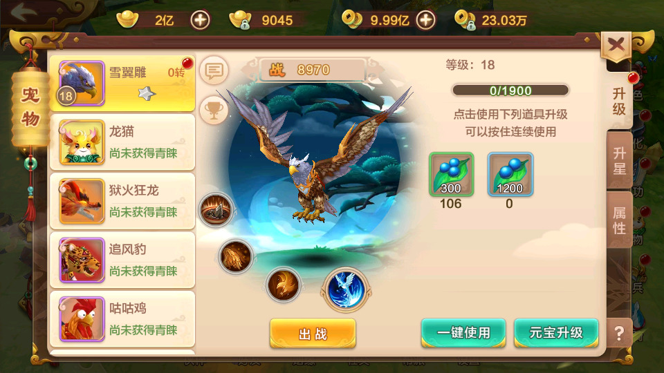 图片[8]-经典怀旧手游【热血江湖9职业之欢聚江湖】最新整理Linux手工服务端+懒人助手+GM后台+安卓苹果双端+搭建教程-藏宝楼源码网