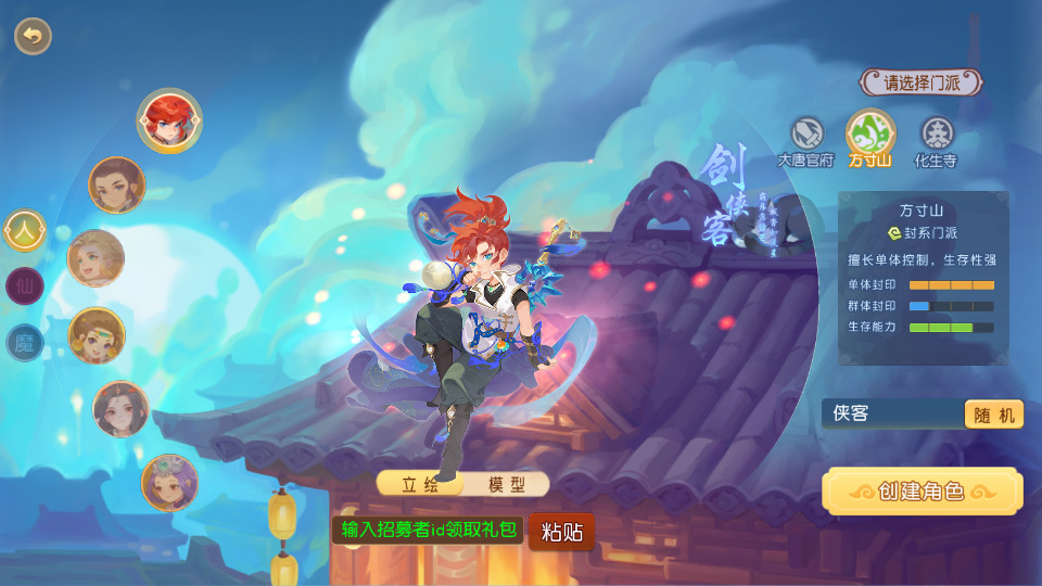 图片[2]-MT3换皮MH【浮生若梦星盘】最新整理Linux手工服务端+自动脚本+管理后台+安卓苹果+搭建教程+全套源码-藏宝楼源码网