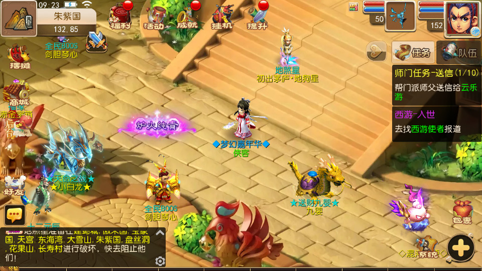 图片[7]-MT3换皮MH【澎湃西游】最新整理Linux手工服务端+自动脚本+攻略文档+GM后台+安卓苹果+搭建教程+全套源码-藏宝楼源码网