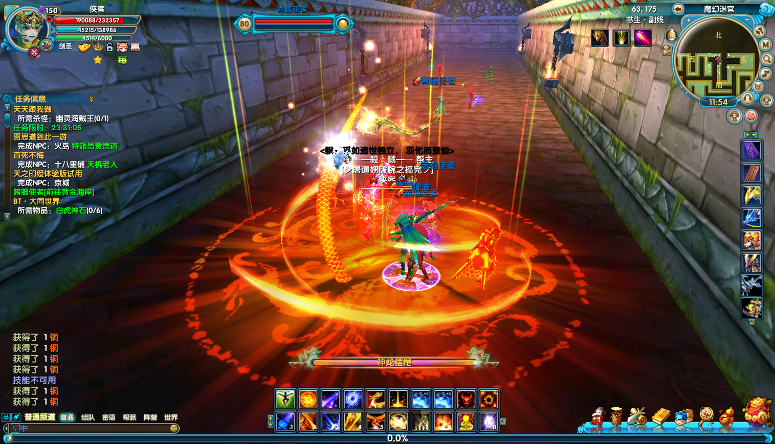 图片[8]-经典端游【武林外传书生第三版】最新整理Linux手工服务端+自动脚本+GM工具+网页注册+PC客户端+搭建教程-藏宝楼源码网