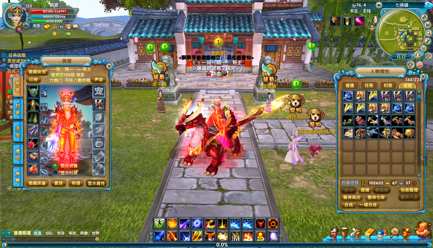 图片[3]-经典端游【武林外传书生第三版】最新整理Linux手工服务端+自动脚本+GM工具+网页注册+PC客户端+搭建教程-藏宝楼源码网