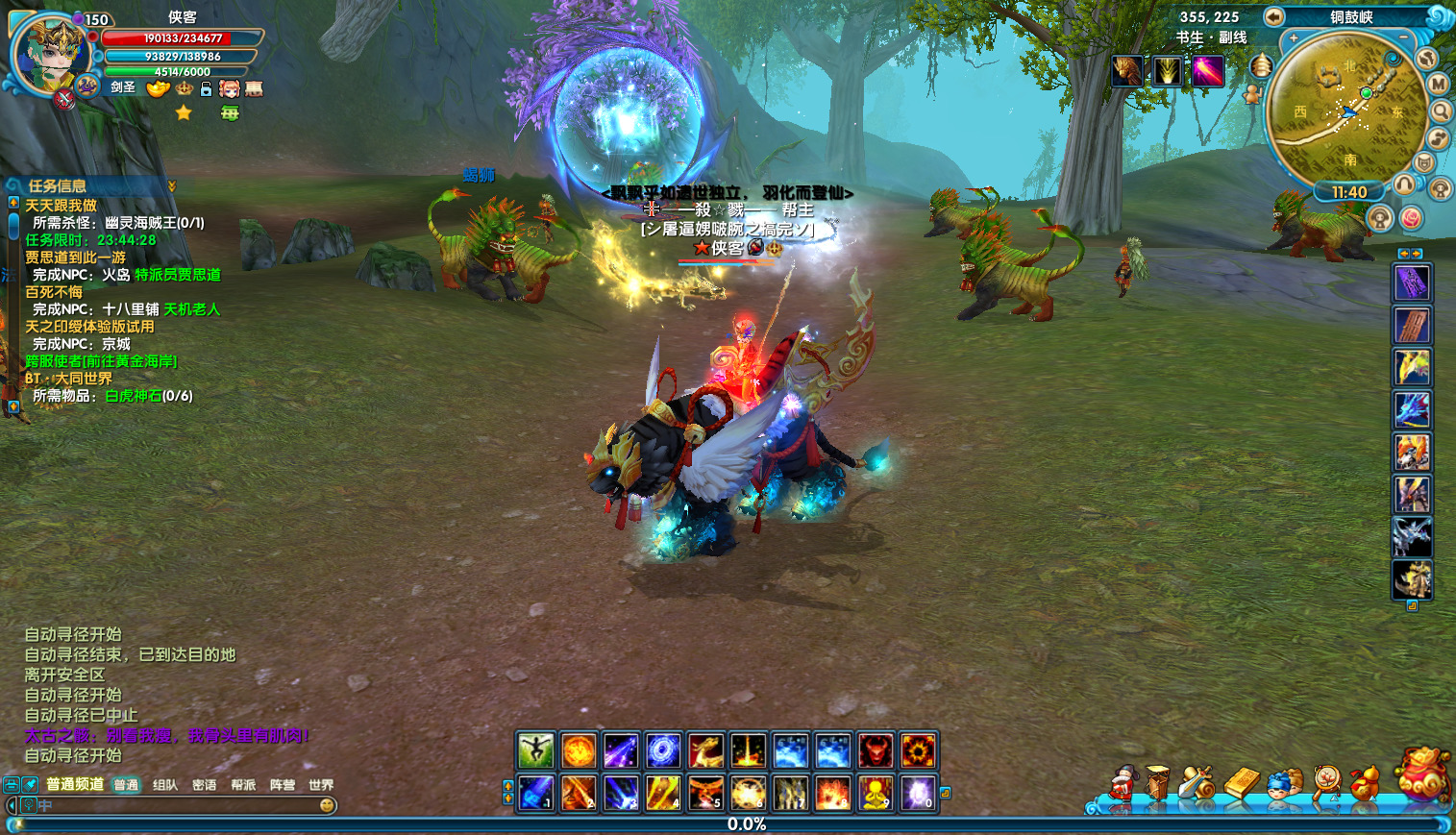 图片[6]-经典端游【武林外传书生第三版】最新整理Linux手工服务端+自动脚本+GM工具+网页注册+PC客户端+搭建教程-藏宝楼源码网